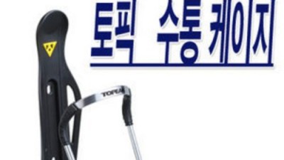 놓치면 손해! ✨ 자전거 물통 케이지 국산 득템 후기 🚴‍♀️
